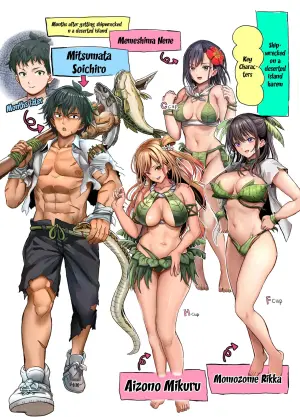 [Hokekiyo Carnival (Houhokekiyo)] Mujintou Sounan Harem | Deserted Island Castaway Harem  [English] {Doujins.com}