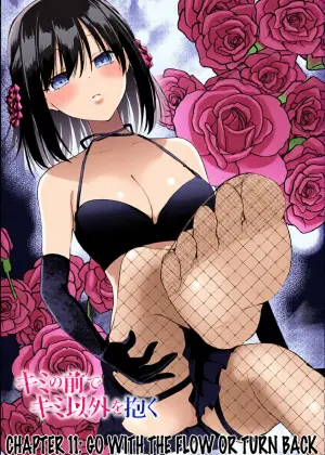 [Nakao] Kimi no Mae de Kimi Igai o Daku Ch. 11 | Having Sex with Someone Else in Front of You 11 [English]