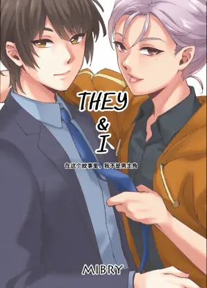 [MIBRY] THEY&I [AI翻译]