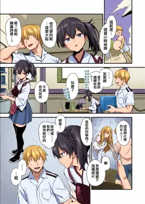 [Hoshicha] Kaga san Manga (Kantai Collection -KanColle-) [Chinese] [吸住没碎个人汉化]