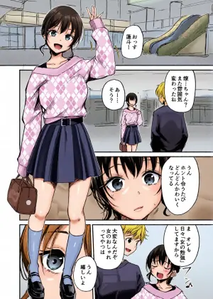 Naimonyo(?) Nedari