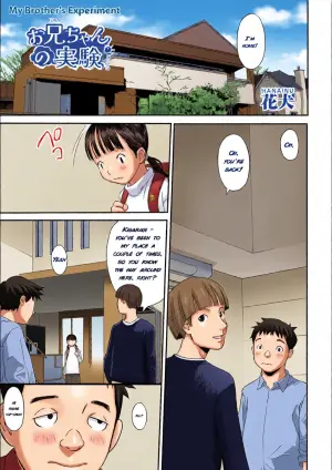 [Hanainu] Onii-chan no Jikken | My Brother's Experiment (Shoujo Kumikyoku 35) [English] {Kamimed} [Decensored] [Digital]