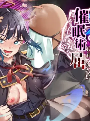 [Shironekoya (Sunagimo DX)] Koori Madoushi wa Saiminjutsu ni wa Kusshinai [机翻] [Chinese]