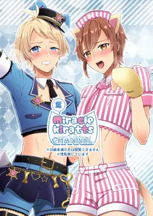 [TINGA (故珍子)] ポリスとにゃ～すでえっちな動画撮ってみた!