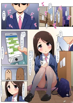 [Neko Mamika] Momonashi-ke no Seijijou ~Onee-chan Hen~