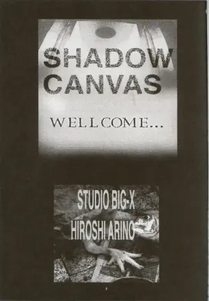 (C62) [Studio BIG-X (Arino Hiroshi)] SHADOW CANVAS 13 (Sister Princess)