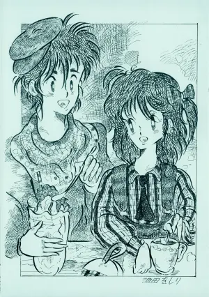 [Hideo Azuma FC / Bishoujo Aifukakai No Tail] Bishoujogaku Vol.22 (1985)