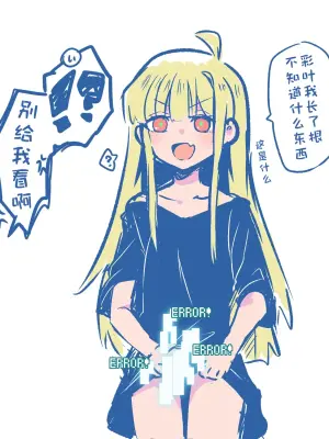 [あとり玲🦊🐰ツクヨミスクエア（atori001）]  (超时空辉夜姬)杂图 [Chinese] [猫猫糕汉化]