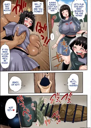 [Kiliu] Hinata to Himawari to Kakurenbo to Oji-san | Hinata and Himawari are playing hide-and-seek with a gentleman