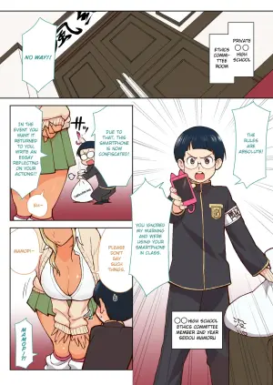 Kuro Gal VS Fuuki Iin - Black gal VS Prefect
