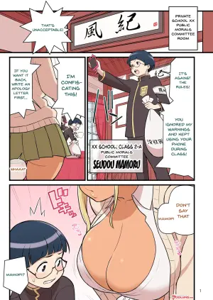Kuro Gal VS Fuuki Iin - Black Gal VS Prefect