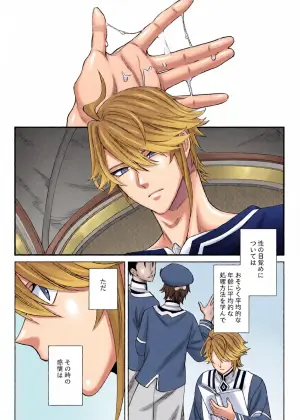 [Muriyari Hyakushiki (Wokome)] Dono Michi Haka made Motteike - Take it to my grave anyway (Genshin Impact) [Digital]