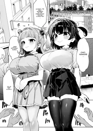 [Waage (shift)] Warera! Seikyouiku Iinkai Mangaban [English]