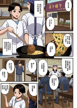 [Darabuchi]明るく元気に前向きに』. 『明るく元気に前向きに