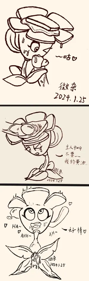 Plants vs. Zombies植物大战僵尸杂图，总有一天人人都会控大哥和二哥