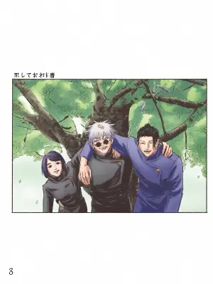 [Isanayoruho (Isa)] Even in Death, Spring Remains (Jujutsu Kaisen)