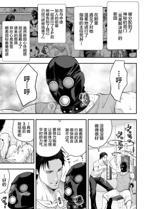 [Unknown (UNKNOWN)] Shain Kenshuu 2 [Digital][中国翻訳]