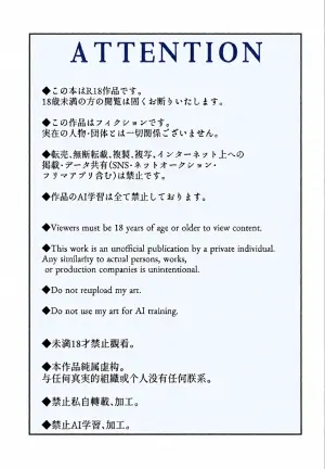(ShotaFes 22) [bouya-san (baby stick)] 正太VS臭小鬼 最喜歡的那個他居然被弟弟睡了 [Chinese] [冒险者公会] [Digital]