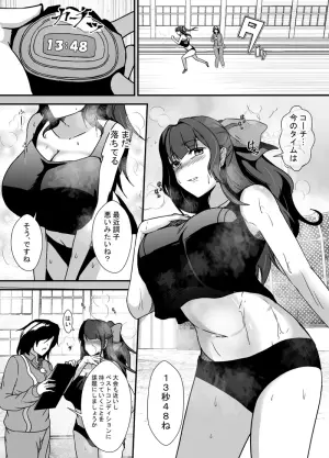 [Ririumu Kyouwakoku (Shimakawa)] Futanari Dōpingu
