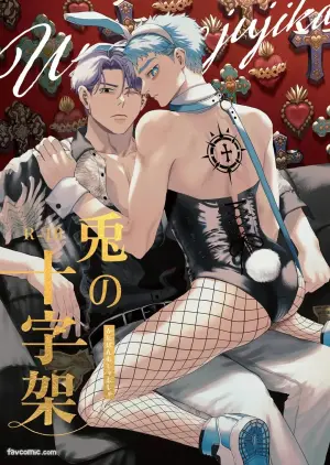 [Kanipanko ((Kanipan Mushamusha)] Usagi no Juujika︱兔之十字架 [Chinese][全1话]