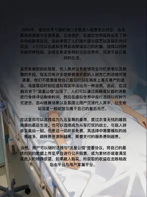 斩犯夏茗茗