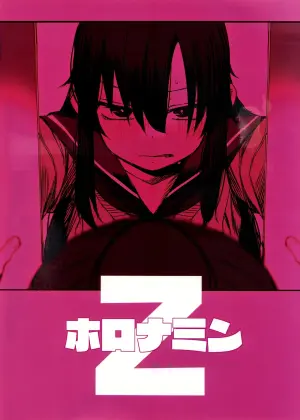 (C101) [horonaminZ (horonamin)] Saimin Oji-san to Doukyo Seikatsu [English]