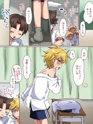 [Oidzuka] Request Manga!