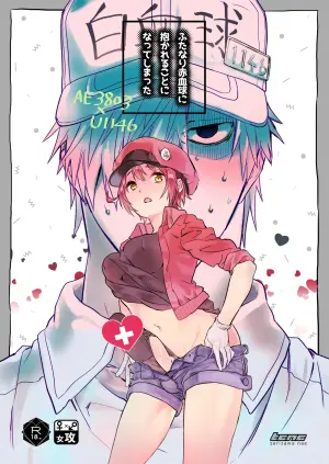 [tcnc (Serizawa Nae)] Futanari Sekkekkyuu ni Dakareru Koto ni Natte Shimatta (Hataraku Saibou) [Digital]