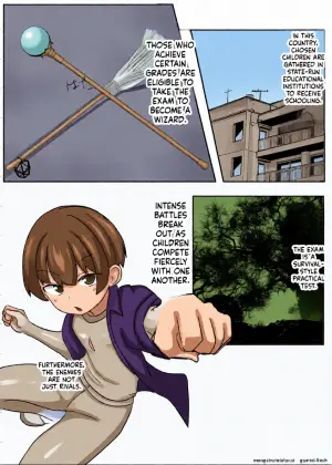 パイズリドレインを切り抜けろ！