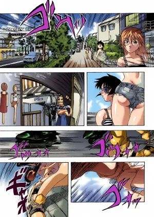 [Shiwasu no Okina] Hurry up the Beach PaPasan [English]