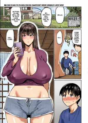 [Jackasss] Itazura Boy ni Smartphone Girl (COMIC Shingeki 2026-02) [Digital] [English] [Kumoku]