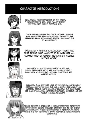 [Nobiru Jouhou Kyoku (Nobiru Wakako)] Futanari-chan [Compilation]