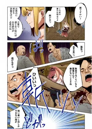 A female swordsman with only one arm—Bushido Unparalleled Den—