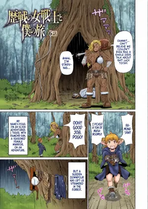[John K. Pe-ta] Rekisen no Onna Senshi to Boku no Tabi 6 | My Journey With a Seasoned Female Warrior - Chapter 6 [English] [Castle TL] [Decensored] [Digital]