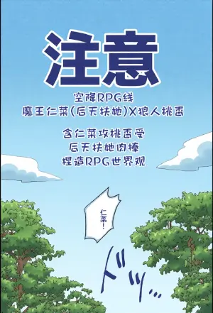 （Zenbu Buchikome. 7) [Hamu-chan Daisuki (Momi)] Joutai Ijou Lv.27 (Girls Band Cry)[猫猫糕汉化]
