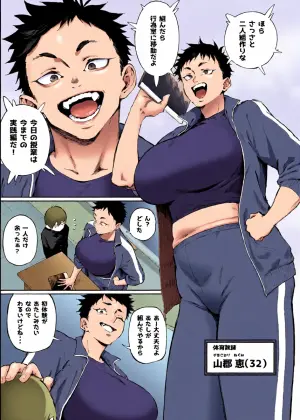 [駿河クロイツ / Suruga Kreuz] You have been left over again, haven't you? Part 1&2