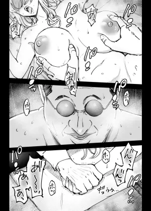 [Technician] Kinkyuu Hininyaku ~Tatta Ichido... Tsuma ni Nakadashi Shita dake nanoni~