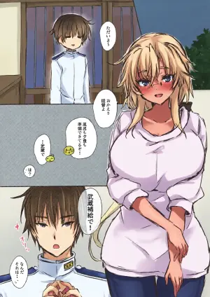 (Kobe Kawasaki Zousen Collection 11) [White Guardian (Mashiro Yukiya)] Daisenkan Koi o Suru Musashi-san wa Odemukae mo Jouzu (Kantai Collection -KanColle-)