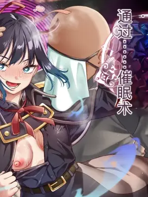 自用机翻3806906-[Shironekoya (Sunagimo DX)] Koori Madoushi wa Saiminjutsu ni wa Kusshinai