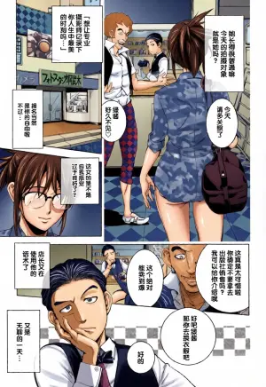 [Kon-Kit] Midara Books 4 ~Nisatsume no Shashinshuu~ | Midara Books 4 ~The Second Photoshoot~ (Sonna Riyuu de Yararechau?)[不知道汉化]