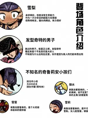 《雪梨的假期》（Chinese）