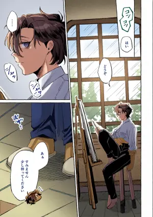 [SugarToast (砂糖漬け)] モデルのくせになまいきだ。3