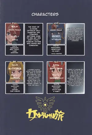 [DA HOOTCH (ShindoL)] Onna Yuusha no Tabi 8 Yoru no Machi no Onna Boukensha (Dragon Quest III) [English AI Translate]