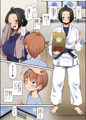 [Terasu MC] [Original] Boyish Sisters Fall in Love with Dick Part 1-3