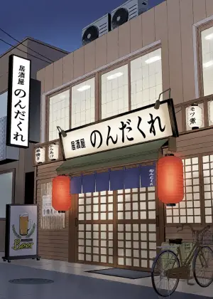 [timeニューズ] 酒は飲んでも飲まれるな