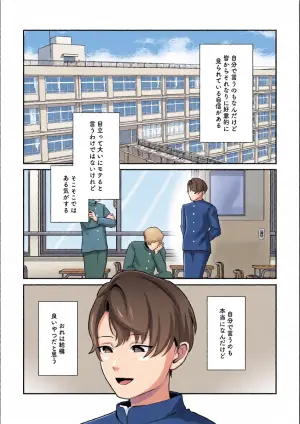 [ ミぴふく(ミミぴ)] 脱肛癖がついちゃったDK