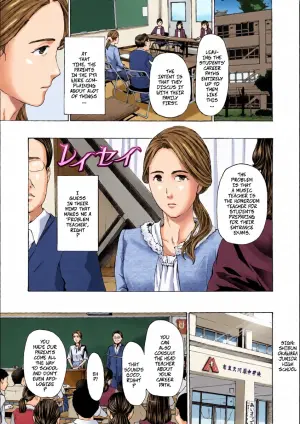 [Asagi Ryu] Thinking Clearly 1 (Toshishita-kun wa Hajimete yo) [Digital]
