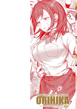 [Orihika] Man-Chu-AnAn Immoral Feast [Digital]