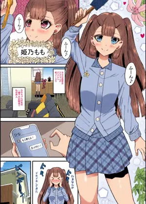 【anka】 yuri ren'ai   toshishita osananajimi to amaama yuri etchi