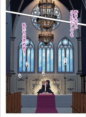 【narukami setsu na】shōjo tachi no tawamure 2